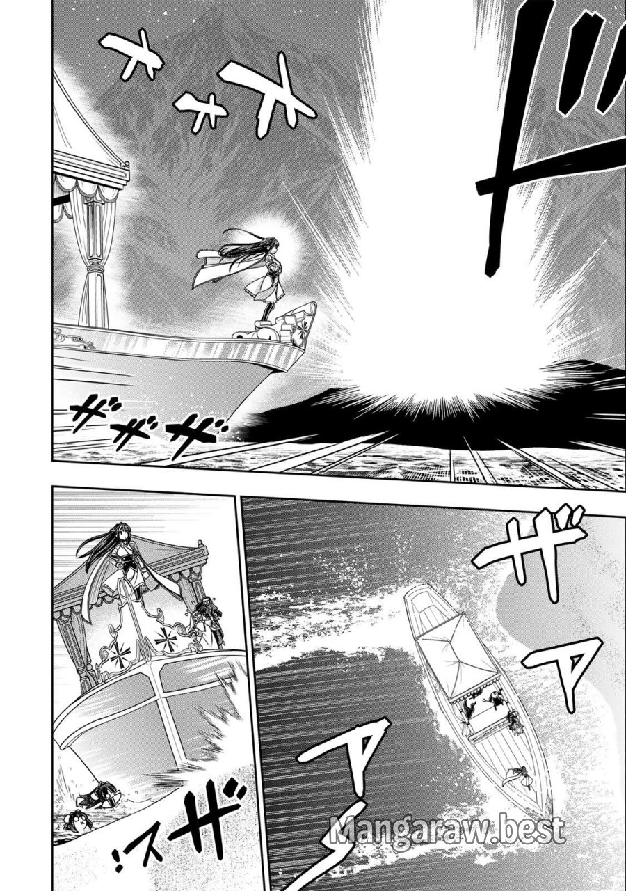 念願の悪役令嬢（ラスボス）の身体を手に入れたぞ！ 第95話 - Page 12