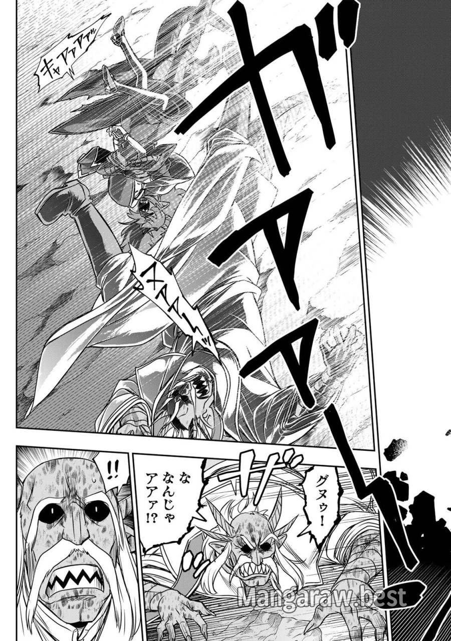 念願の悪役令嬢（ラスボス）の身体を手に入れたぞ！ 第95話 - Page 5