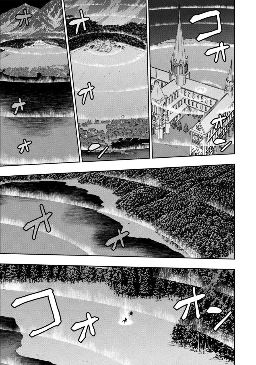 念願の悪役令嬢（ラスボス）の身体を手に入れたぞ！ 第94話 - Trang 13