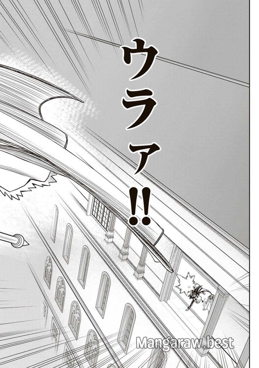 念願の悪役令嬢（ラスボス）の身体を手に入れたぞ！ 第94話 - Trang 18