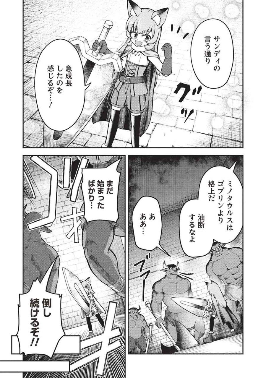 「門番やってろ」と言われ15年、突っ立ってる間に俺の魔力が9999（最強）に育ってました 第27話 - Page 10