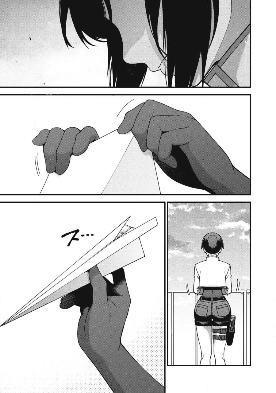 始末屋ソウジ 第57話 - Page 9