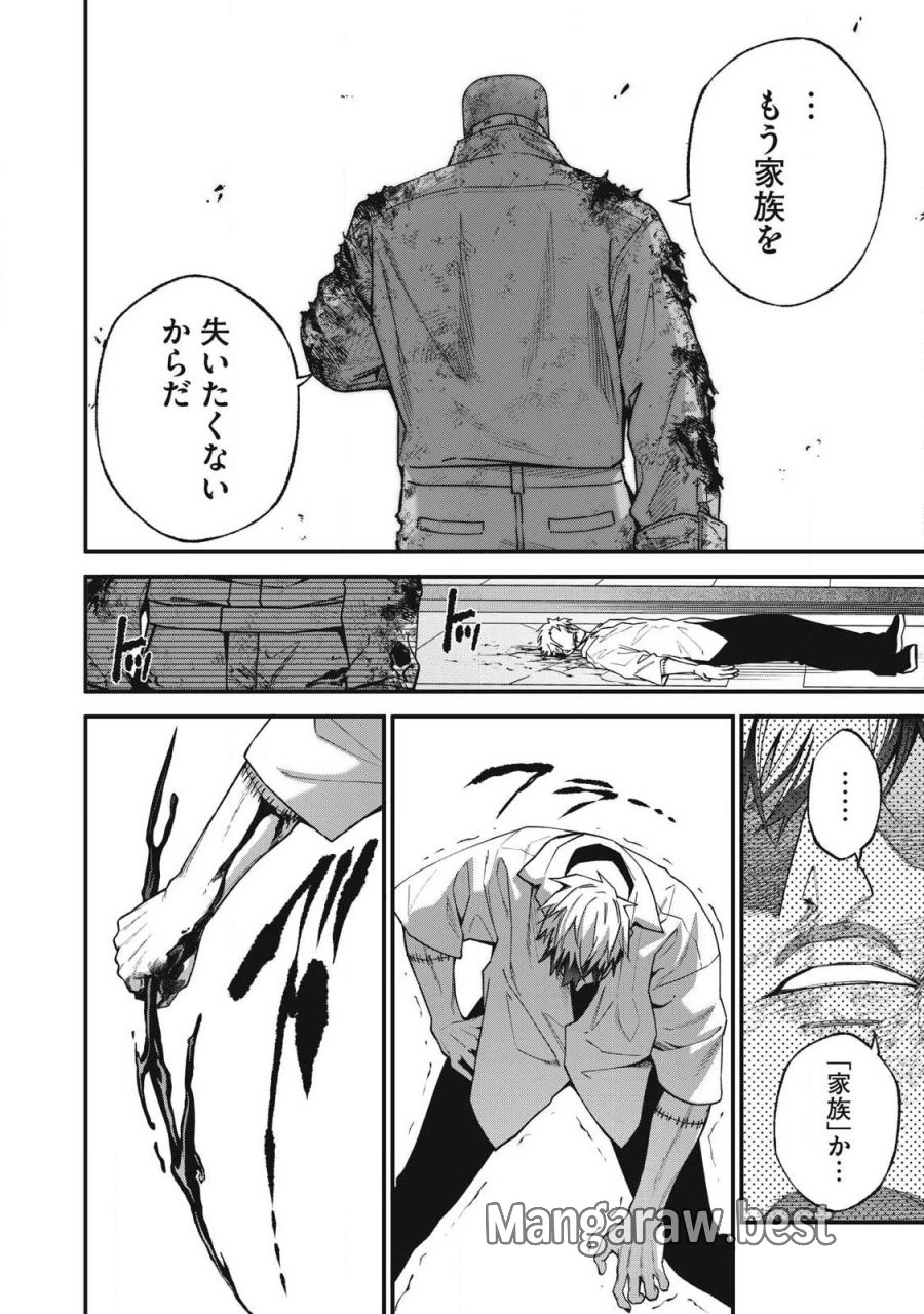 始末屋ソウジ 第52話 - Page 18