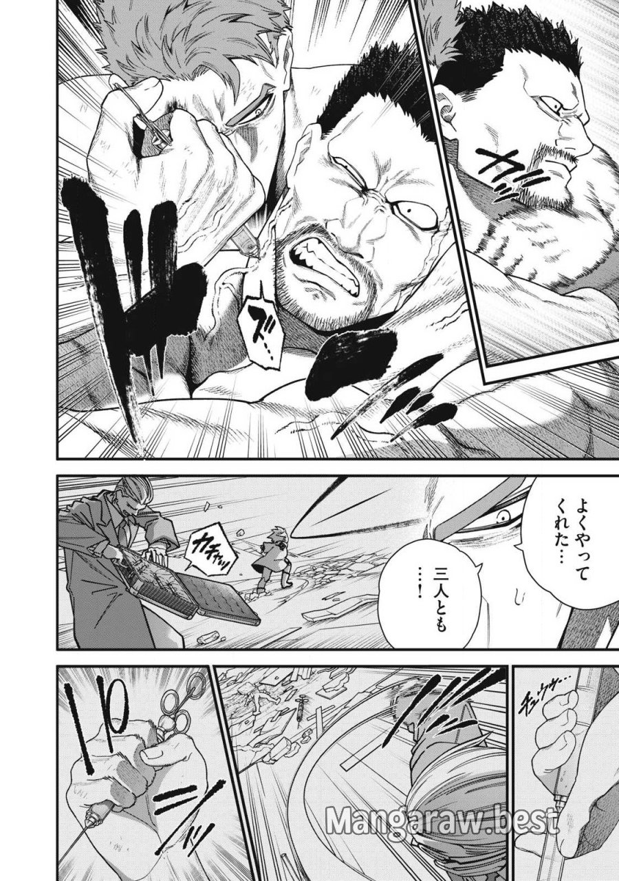 始末屋ソウジ 第51話 - Trang 14