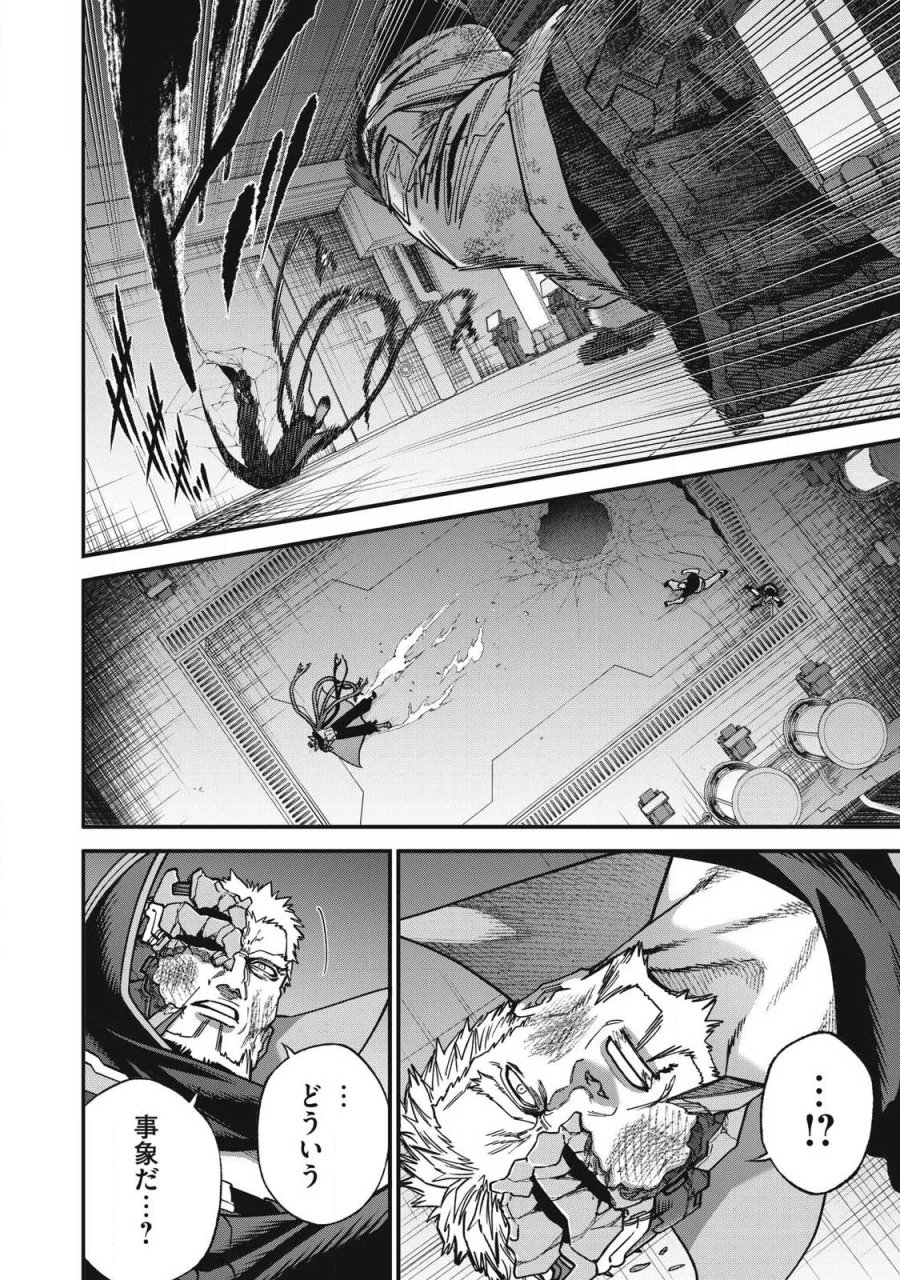 始末屋ソウジ 第56話 - Page 6