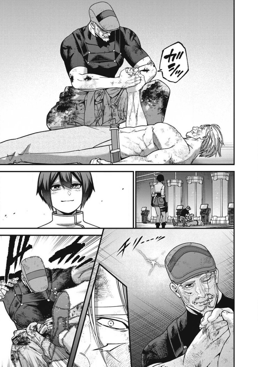 始末屋ソウジ 第54話 - Page 15