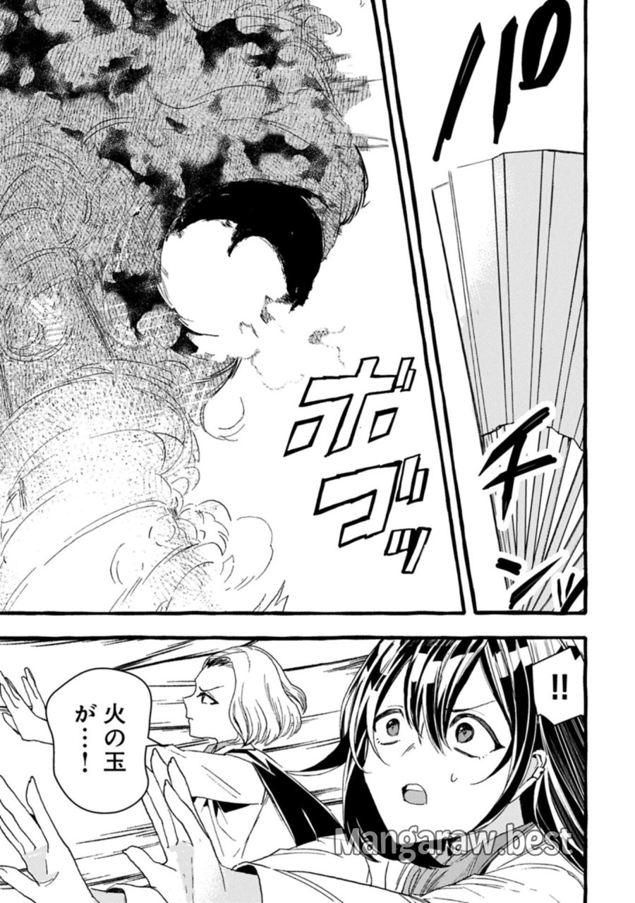 贅沢三昧したいのです！ 転生したのに貧乏なんて許せないので、魔法で領地改革 第42.2話 - Trang 11