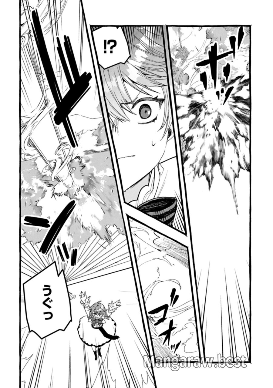贅沢三昧したいのです！ 転生したのに貧乏なんて許せないので、魔法で領地改革 第42.2話 - Trang 8