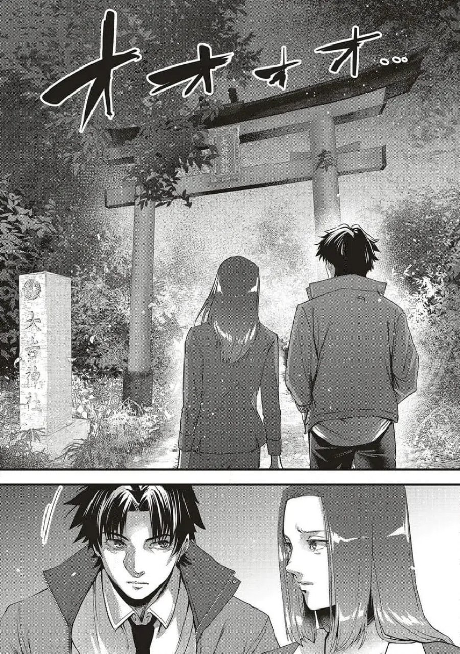 桃の花が散る殺に 第4.1話 - Trang 5