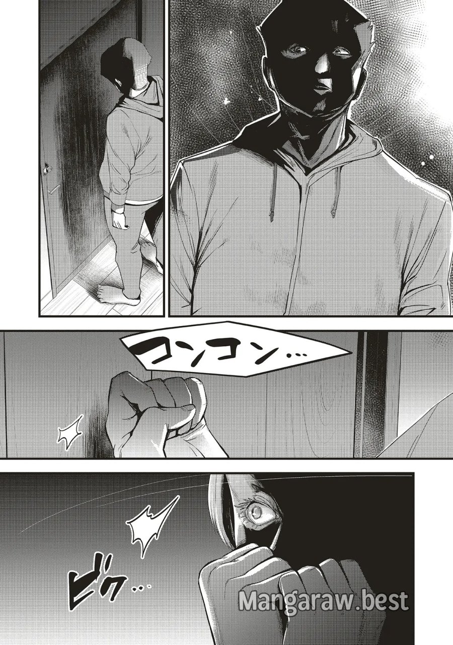 桃の花が散る殺に 第5.1話 - Trang 1