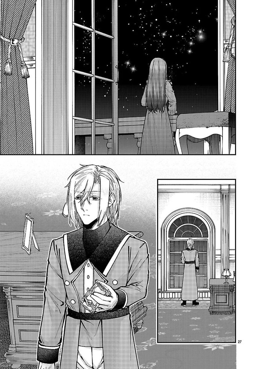 やり直した彼らだけが後悔します。私は幸せになりますが。 第8.2話 - Page 11