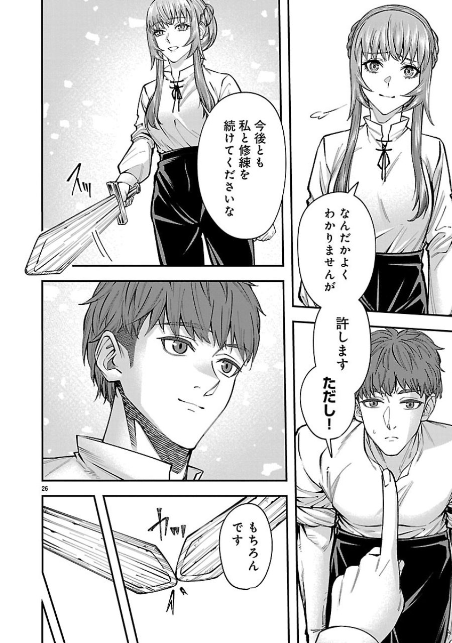 やり直した彼らだけが後悔します。私は幸せになりますが。 第7.2話 - Trang 11