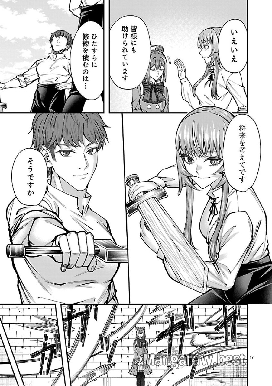 やり直した彼らだけが後悔します。私は幸せになりますが。 第7.2話 - Trang 2