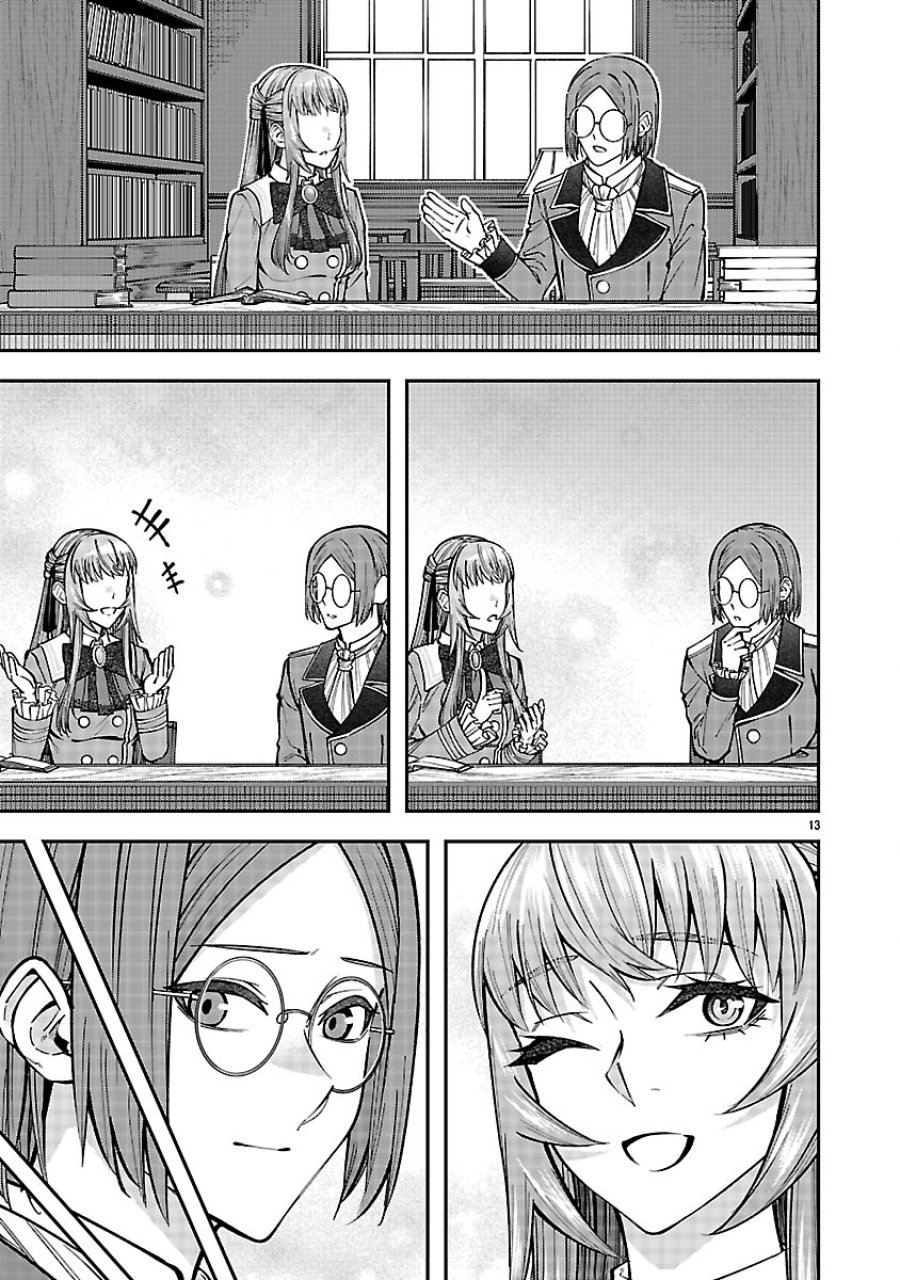 やり直した彼らだけが後悔します。私は幸せになりますが。 第8.1話 - Page 13
