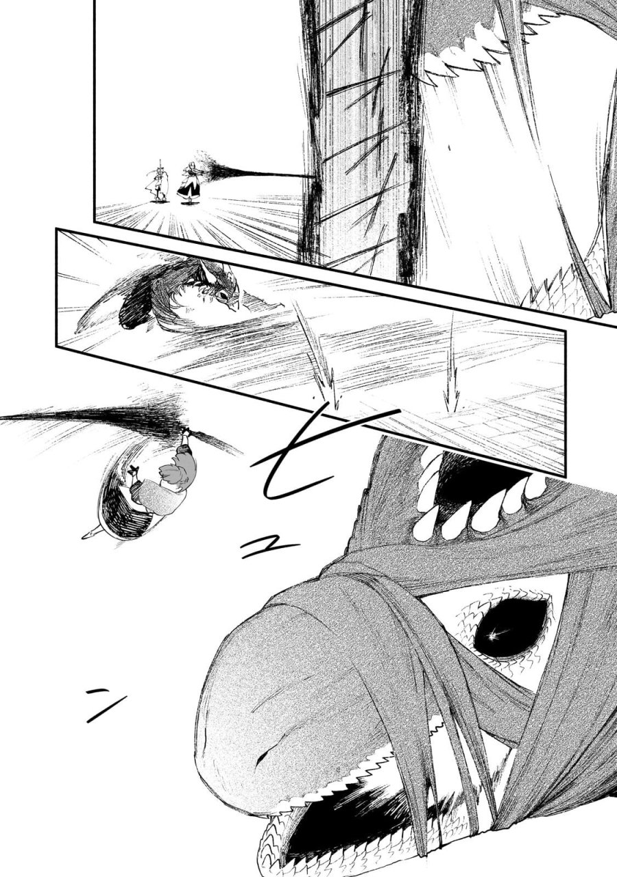 現代ダンジョンライフの続きは異世界オープンワールドで！ 第37.2話 - Page 11