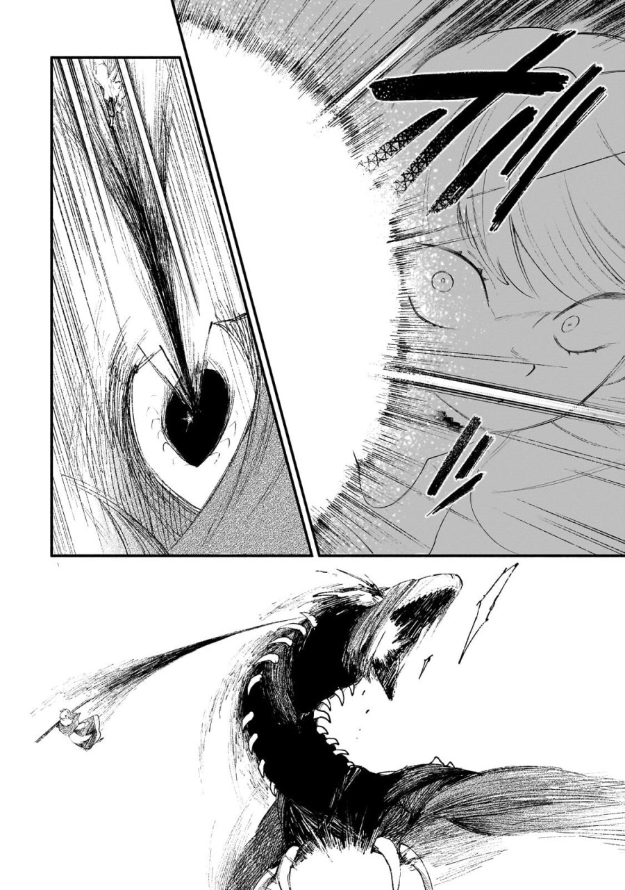 現代ダンジョンライフの続きは異世界オープンワールドで！ 第37.2話 - Page 12
