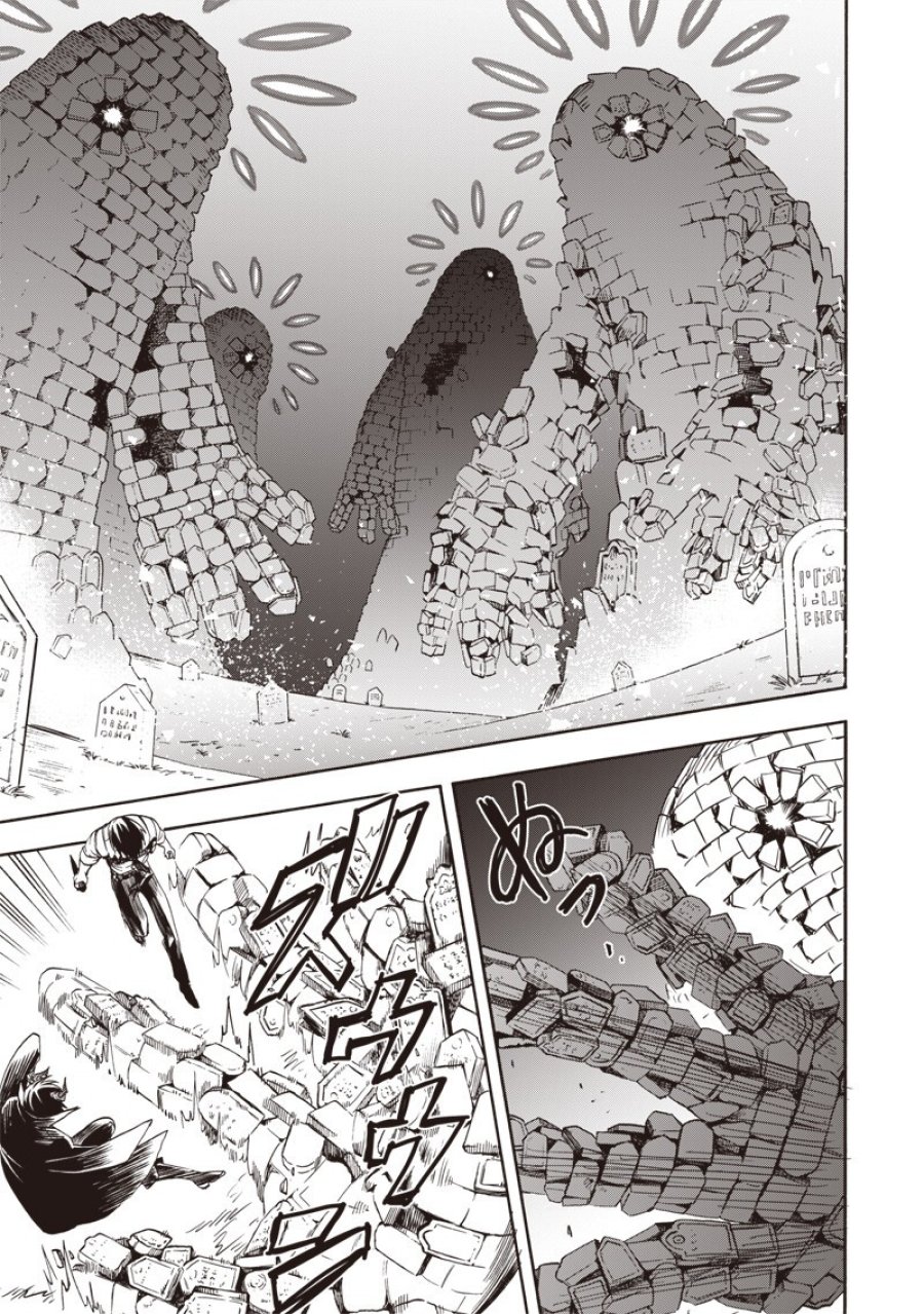 勇者遺族 第15話 - Page 9
