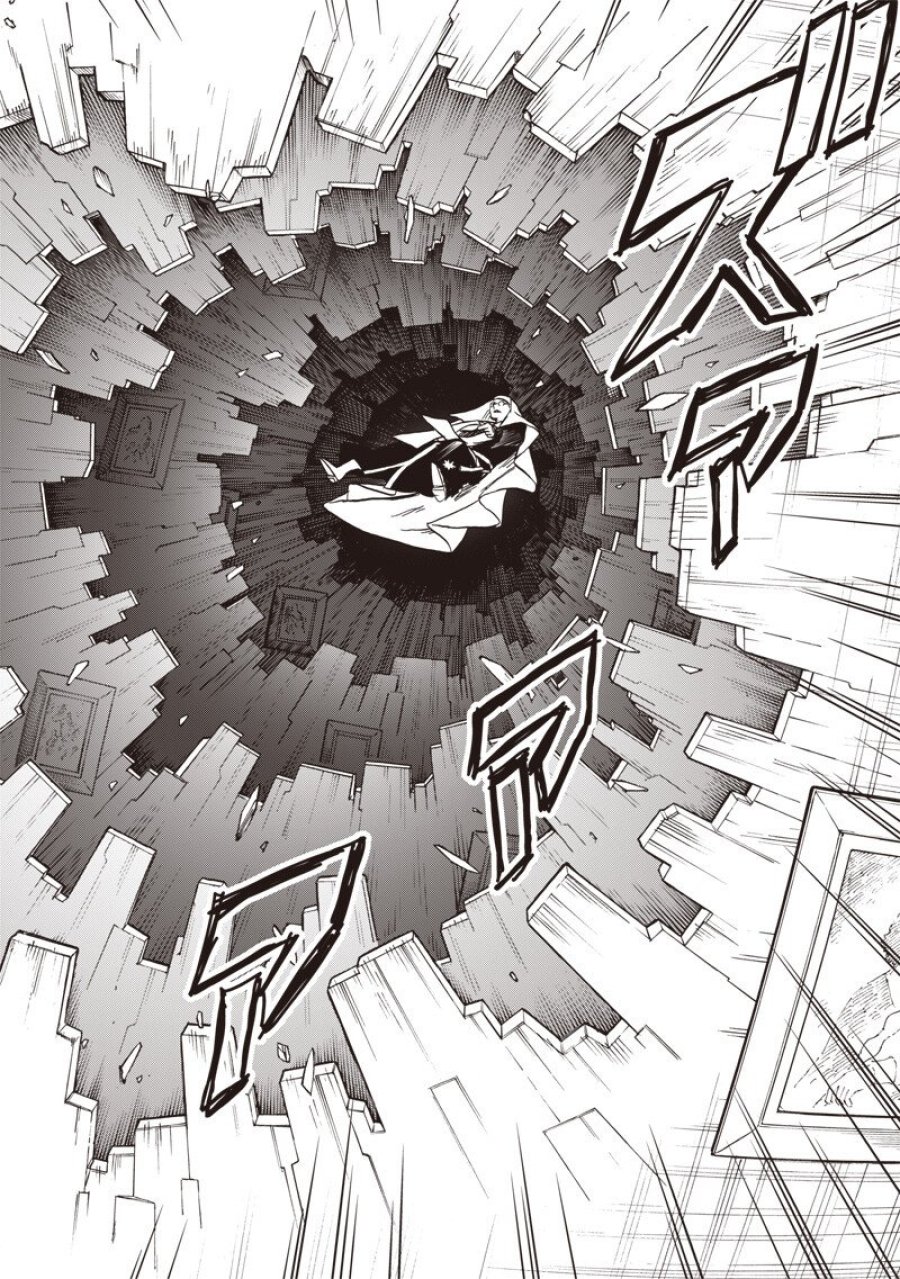 勇者遺族 第19話 - Page 4