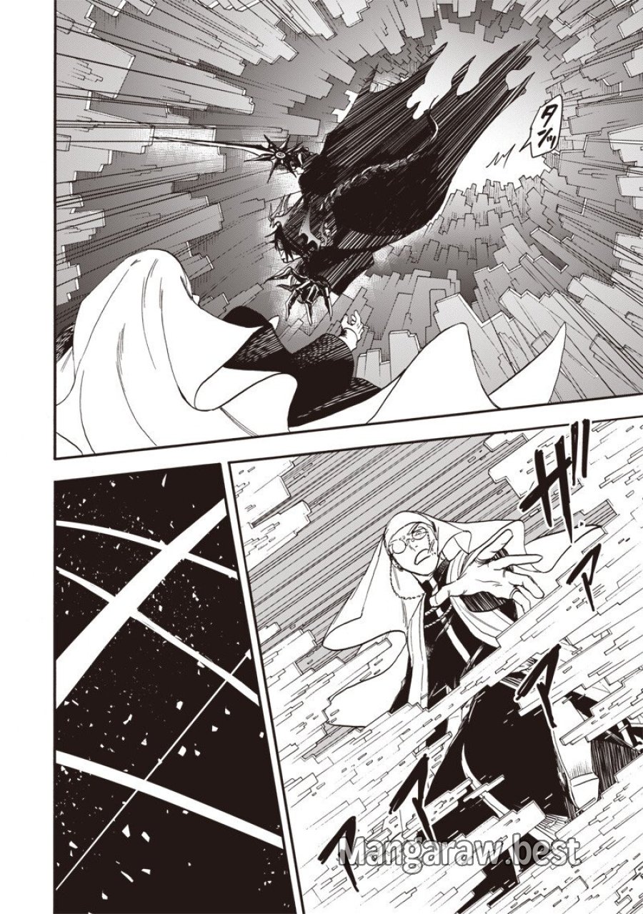 勇者遺族 第19話 - Page 6
