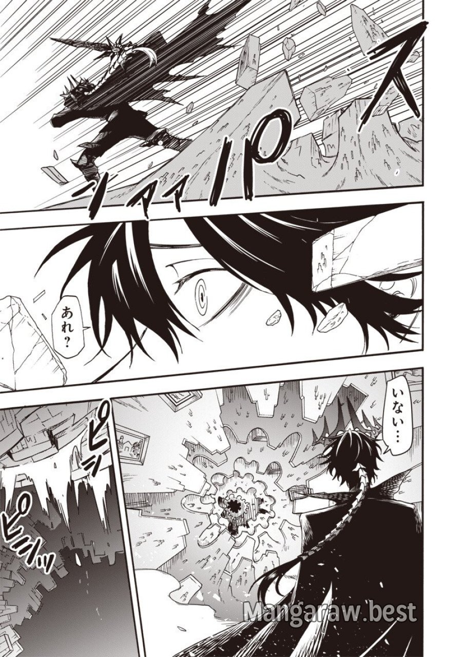 勇者遺族 第19話 - Page 7
