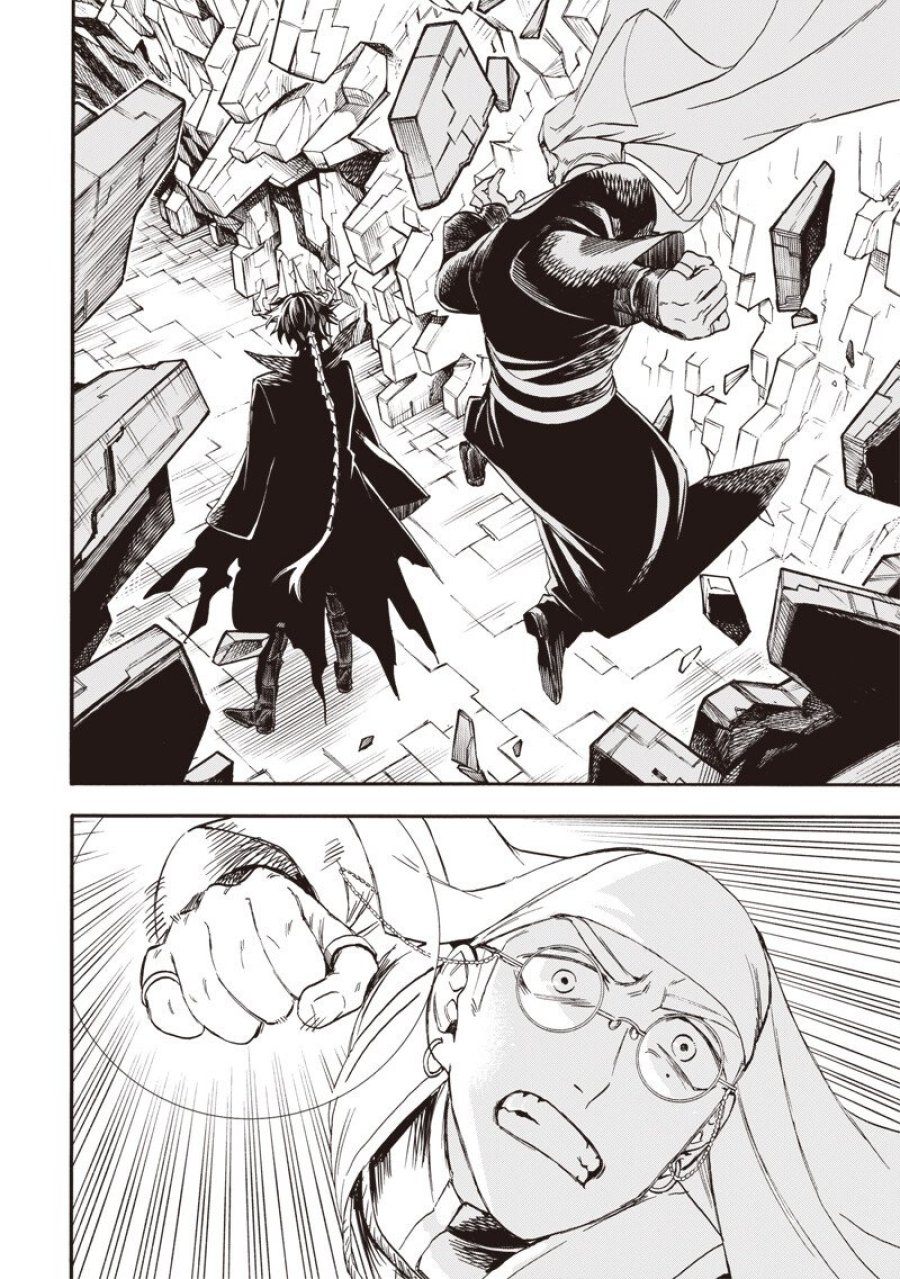 勇者遺族 第19話 - Page 8