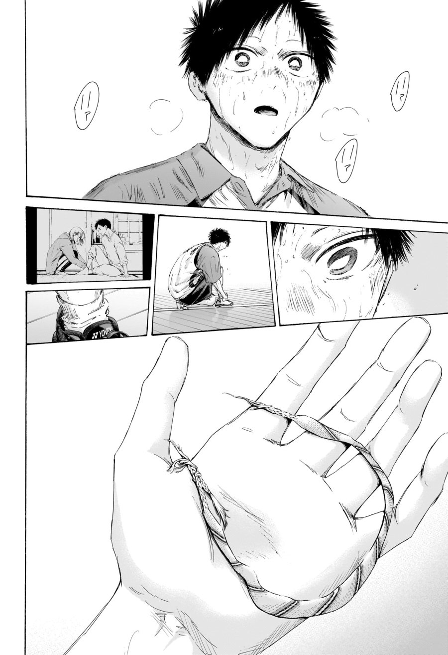 アオのハコ 第246話 - Page 8