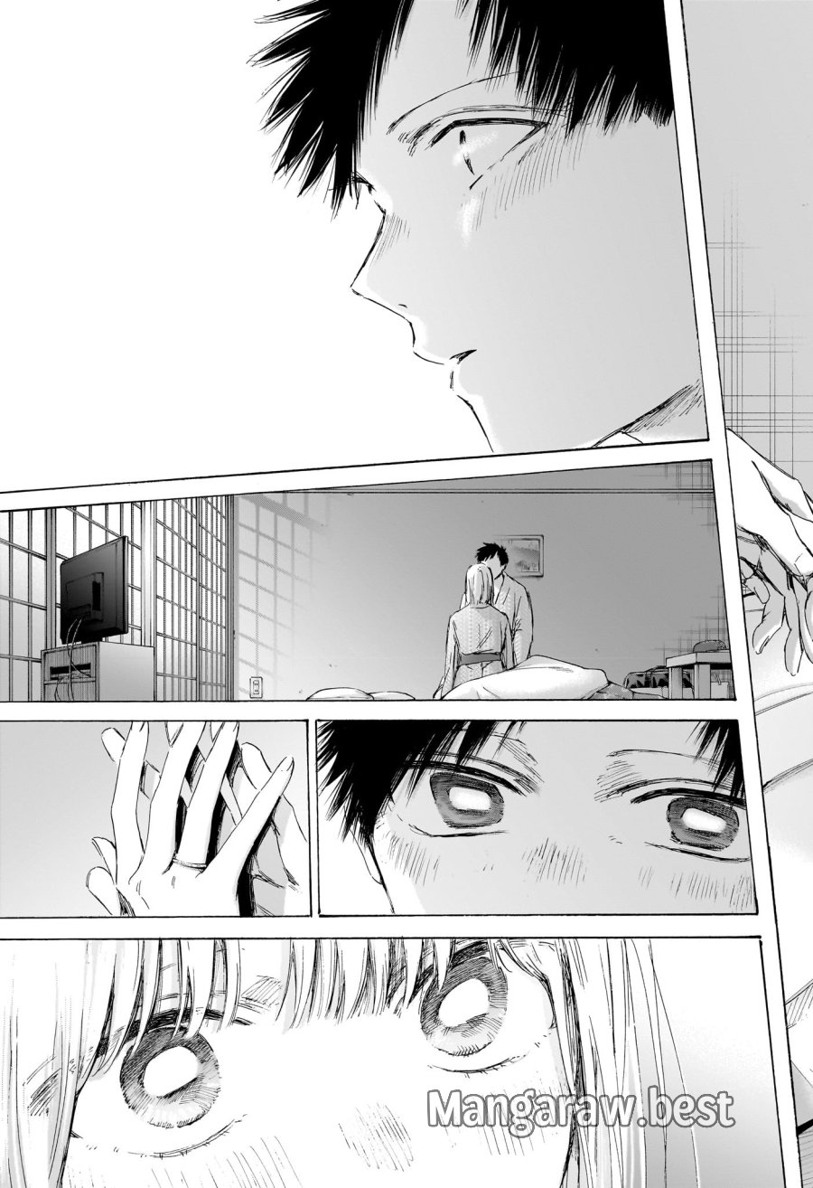 アオのハコ 第248話 - Page 17