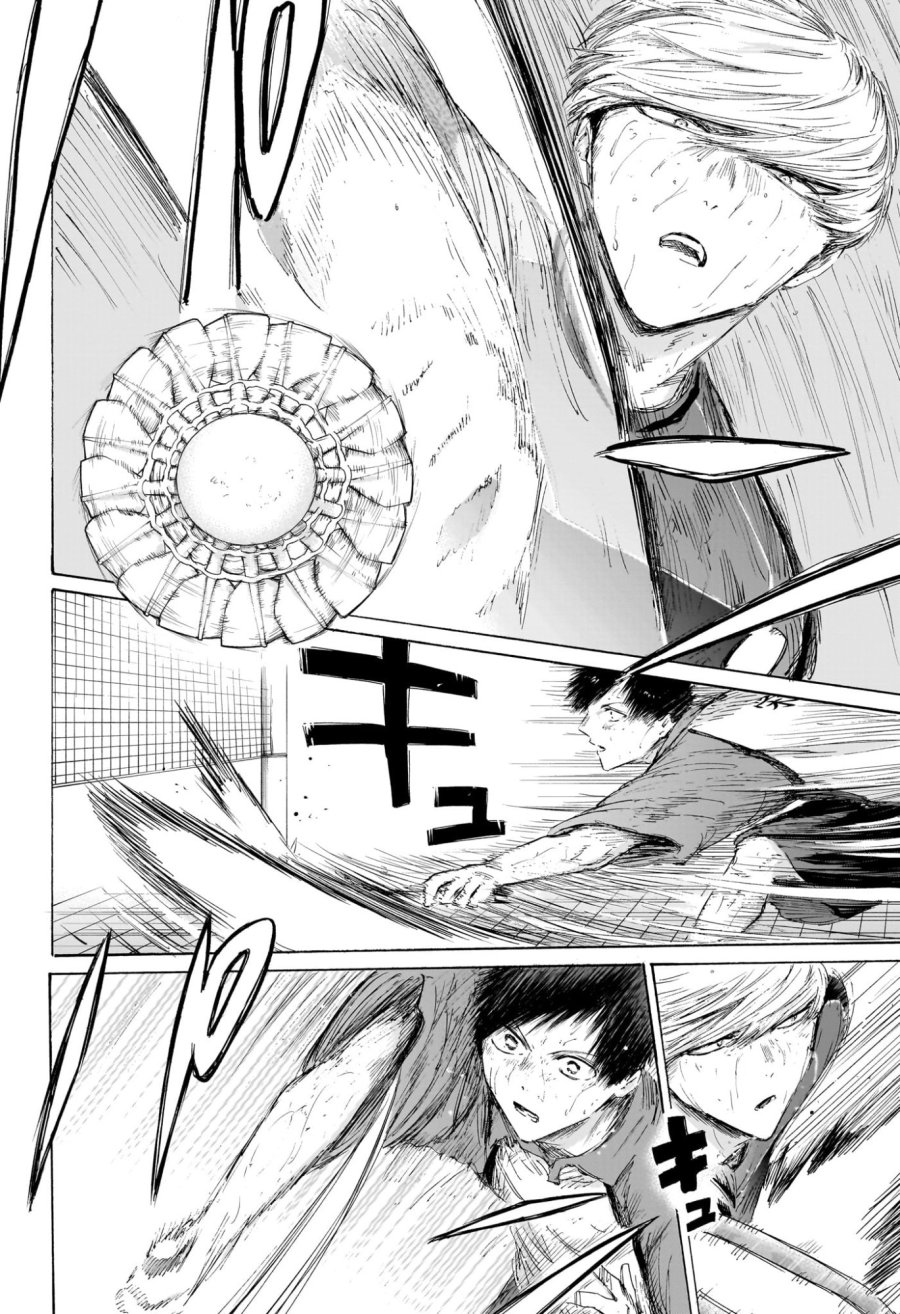 アオのハコ 第242話 - Trang 16