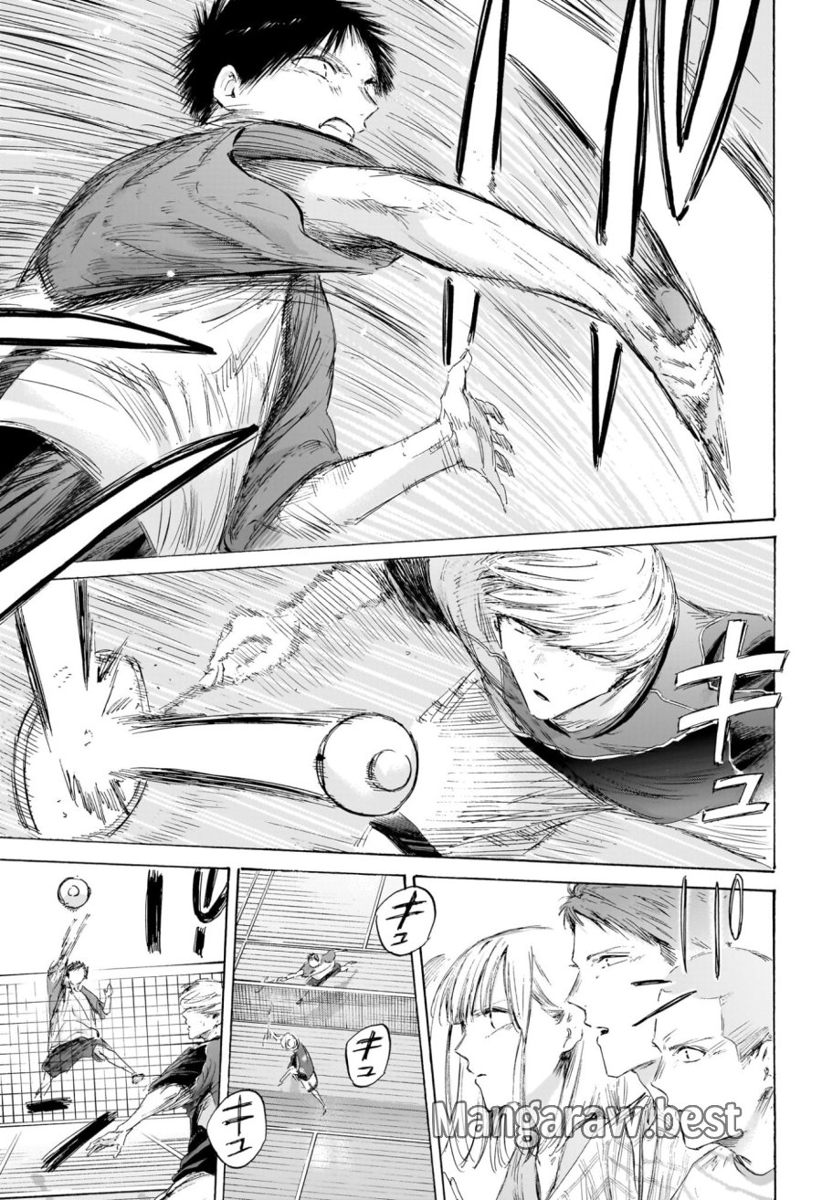アオのハコ 第242話 - Trang 3