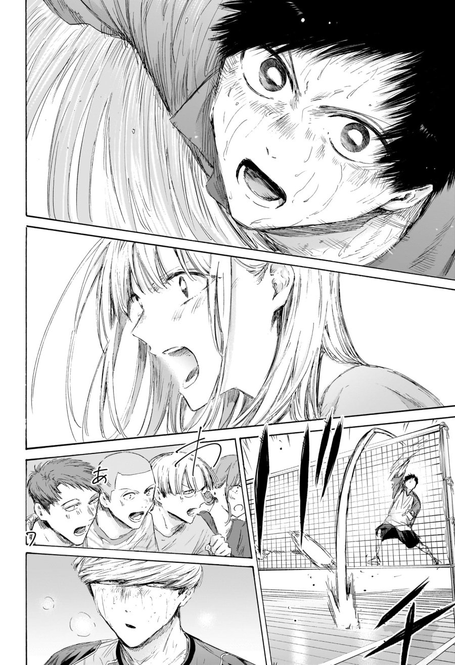 アオのハコ 第244話 - Page 16