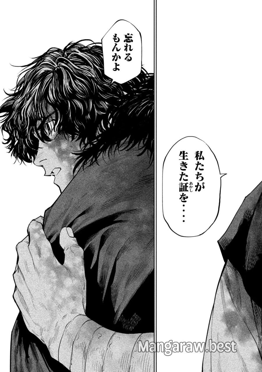 テンカイチ　日本最強武芸者決定戦 第63話 - Page 25