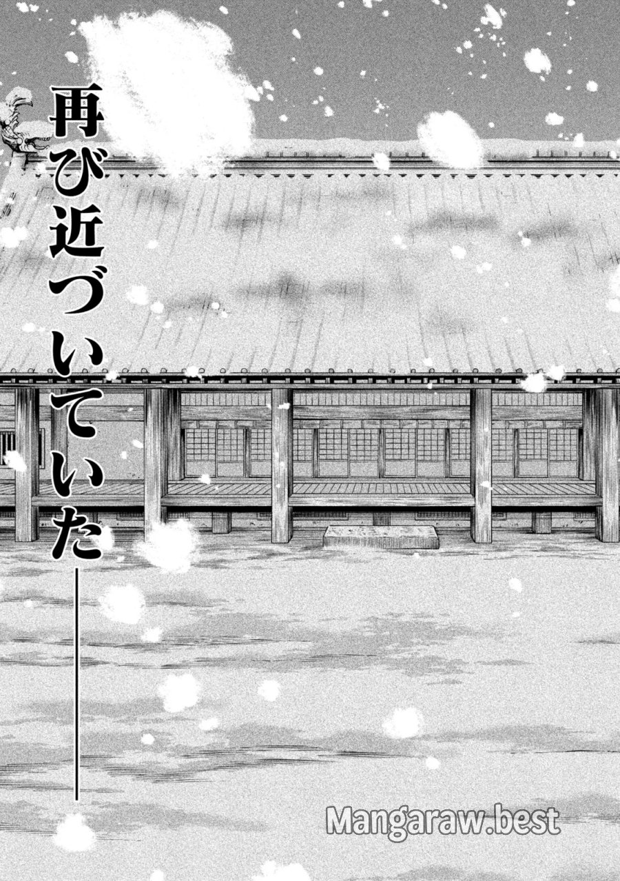 テンカイチ　日本最強武芸者決定戦 第63話 - Page 31