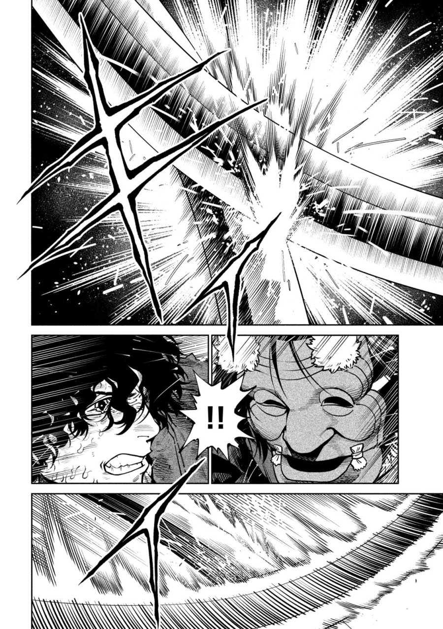 テンカイチ 日本最強武芸者決定戦 第62話 - Page 10