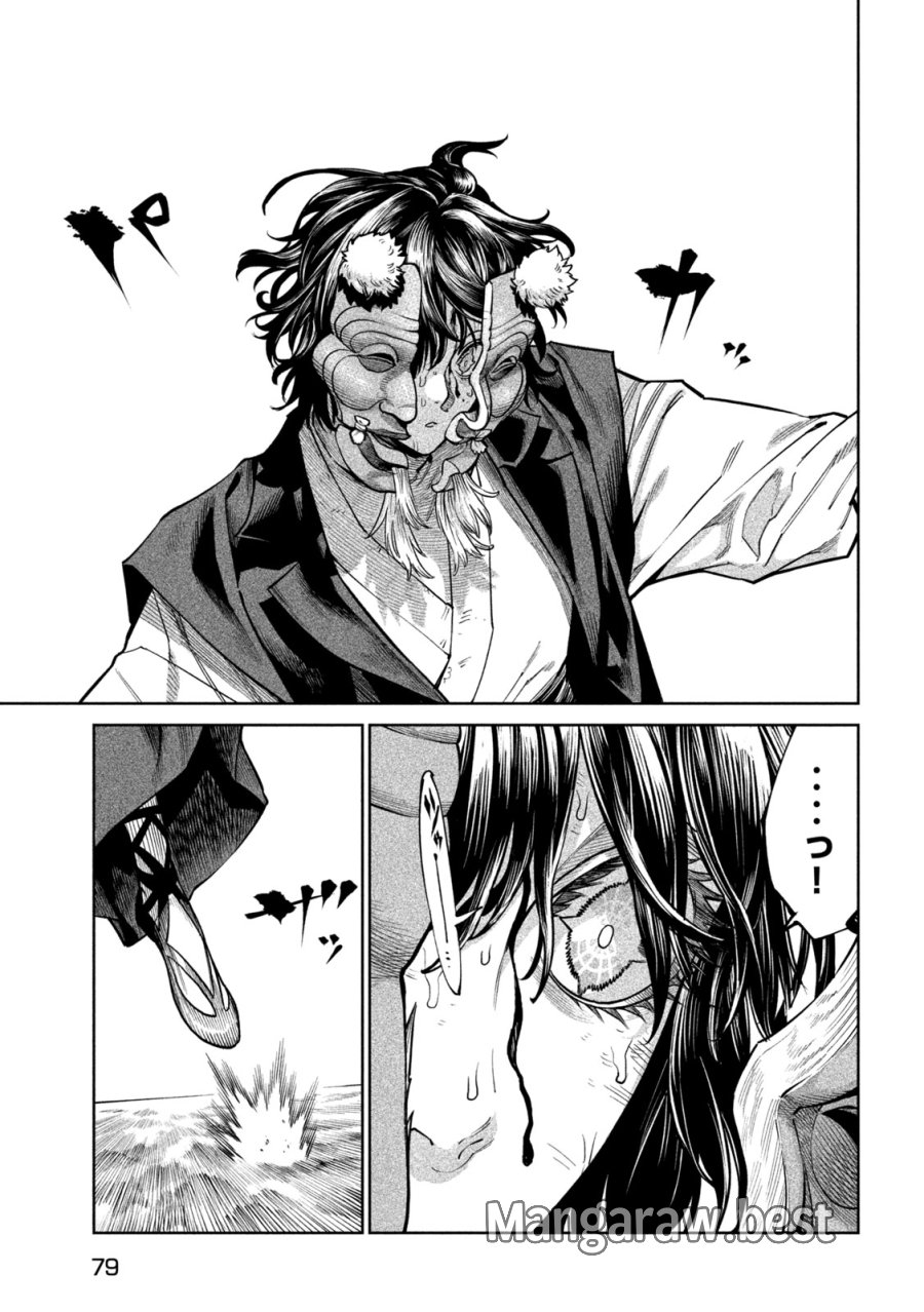 テンカイチ 日本最強武芸者決定戦 第62話 - Page 15