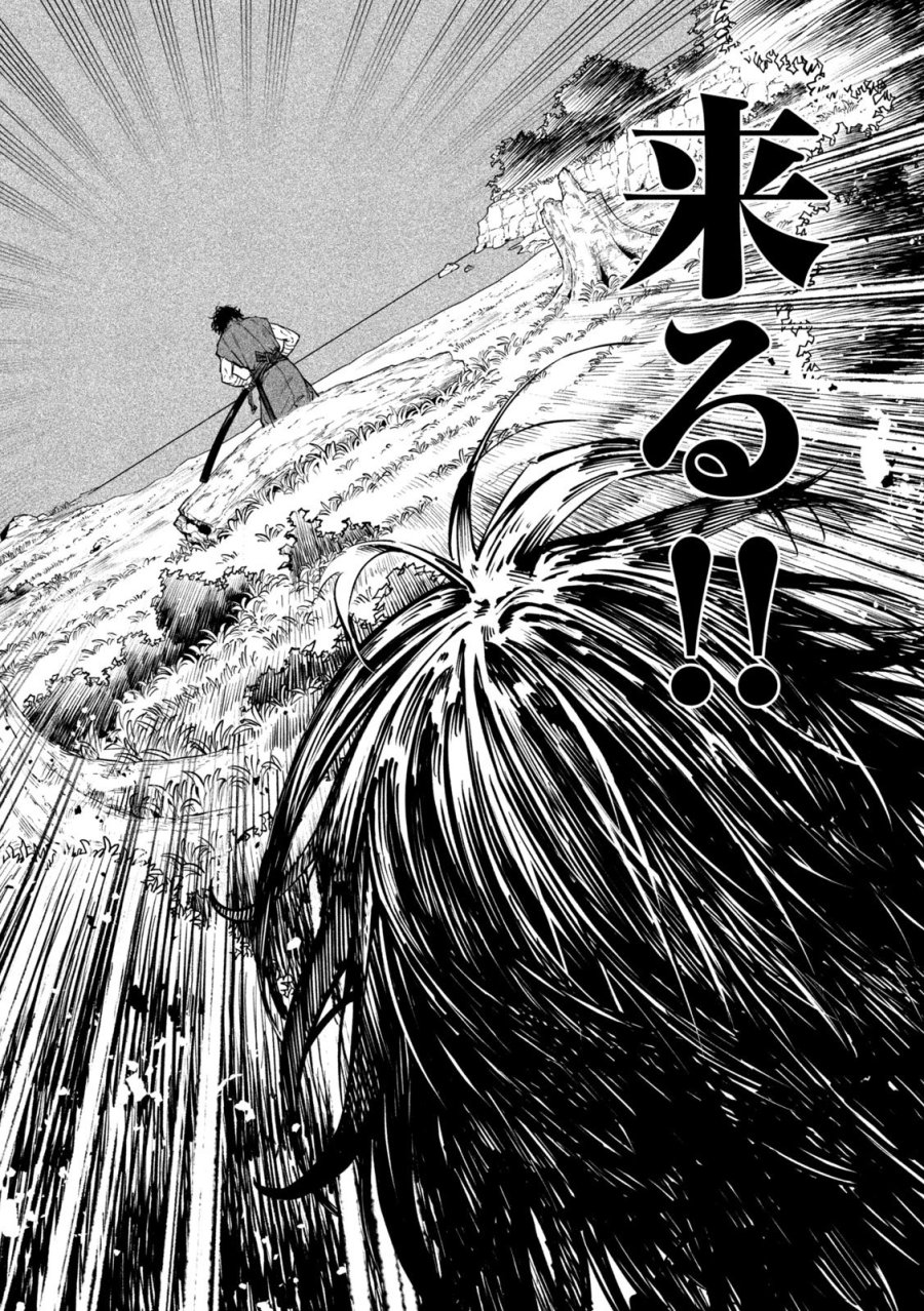 テンカイチ　日本最強武芸者決定戦 第61話 - Trang 11