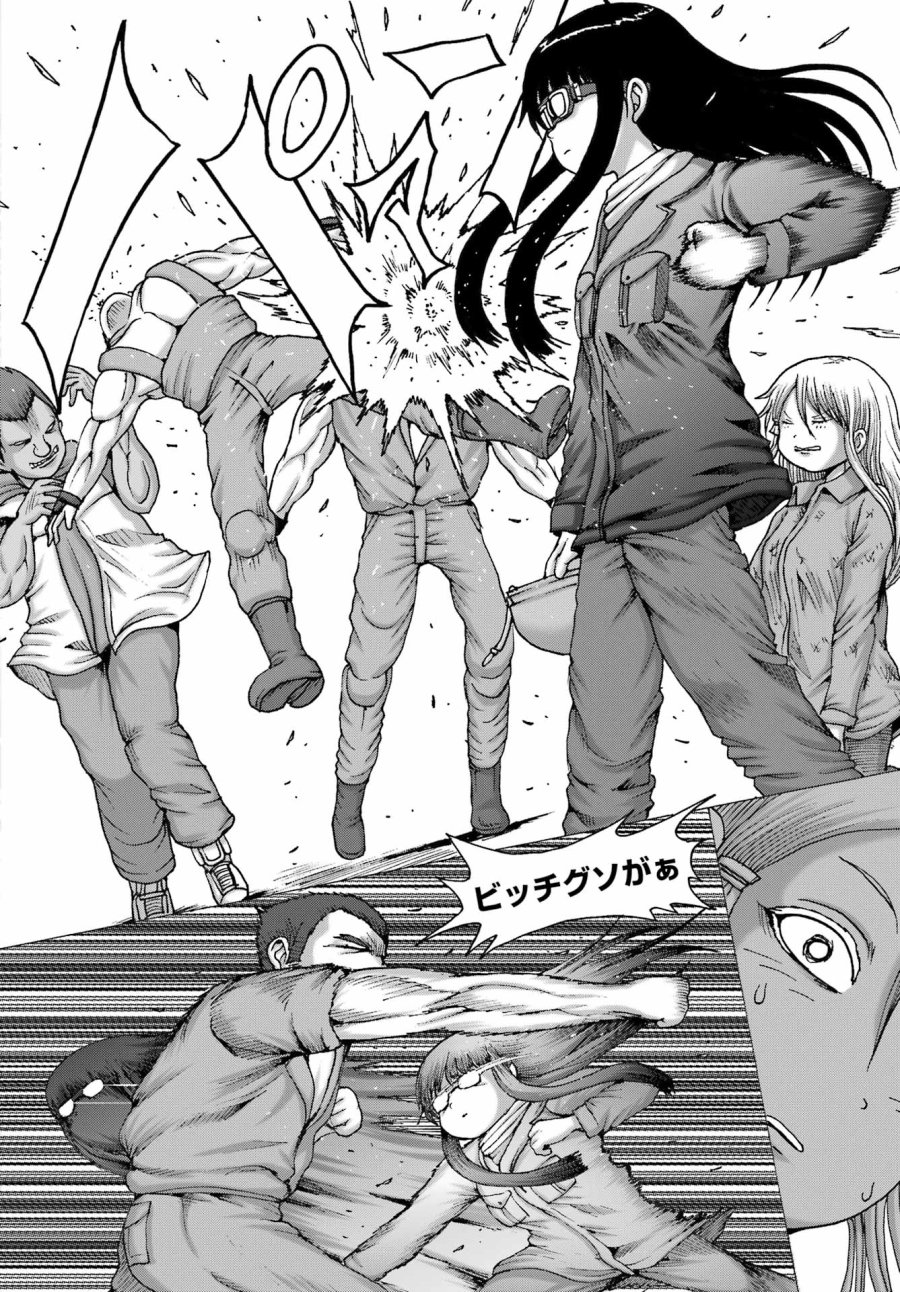 ハイスコアガールDASH 第68話 - Page 12