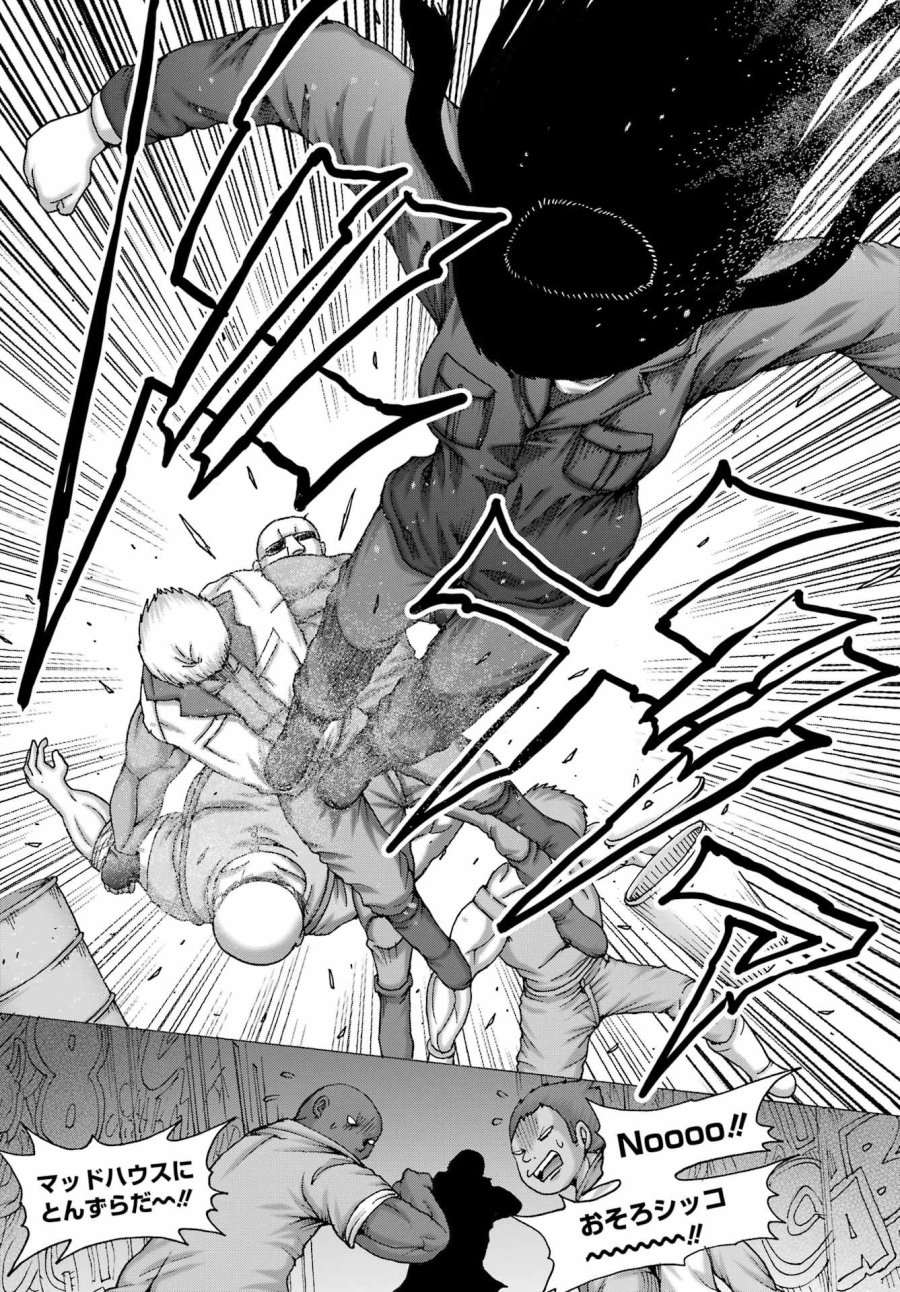 ハイスコアガールDASH 第68話 - Page 16