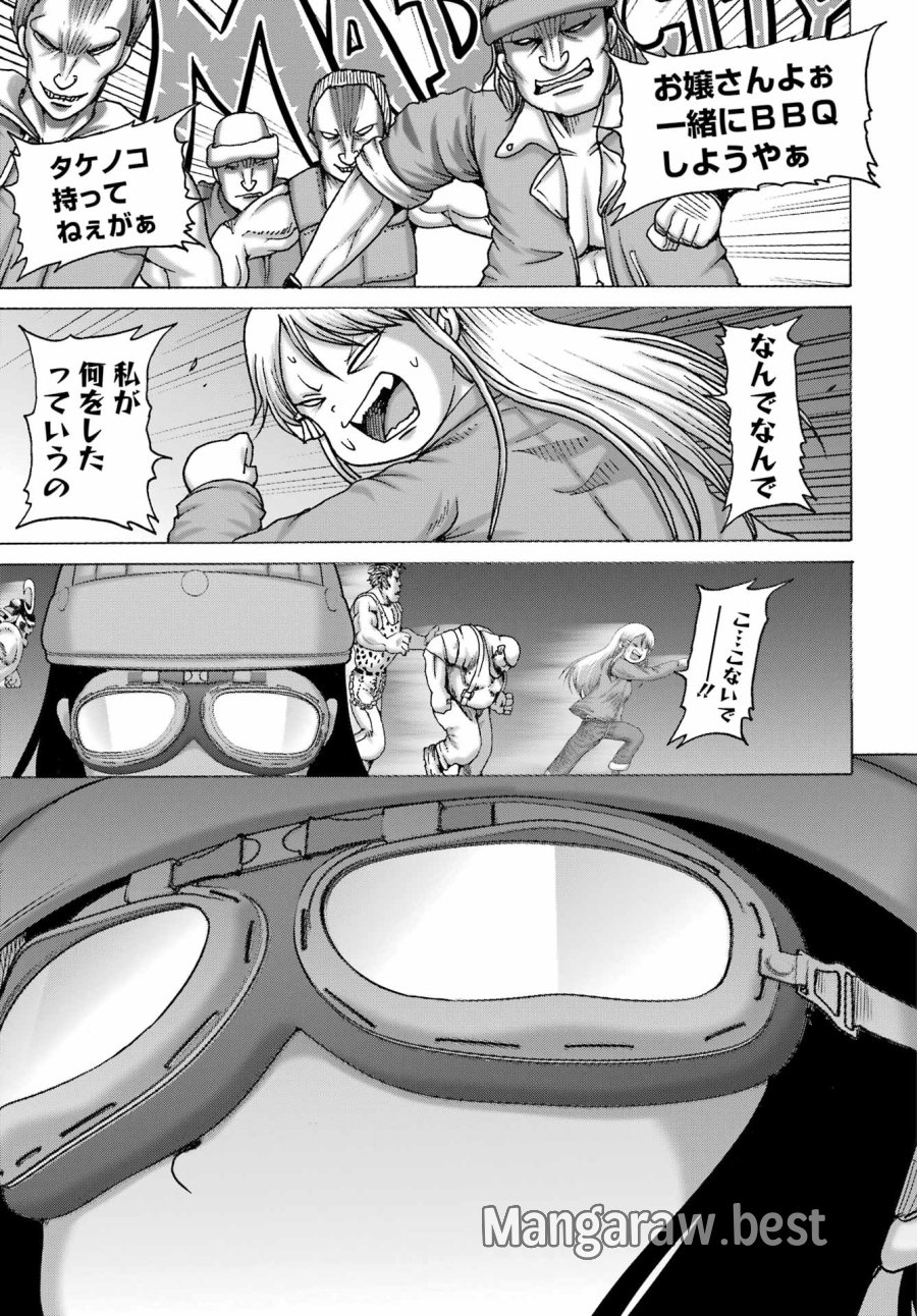 ハイスコアガールDASH 第67話 - Trang 21
