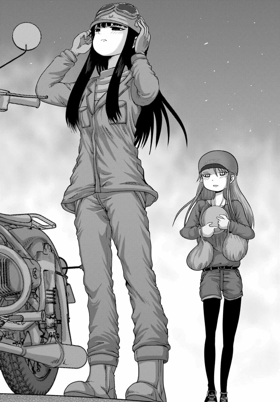 ハイスコアガールDASH 第69話 - Page 18