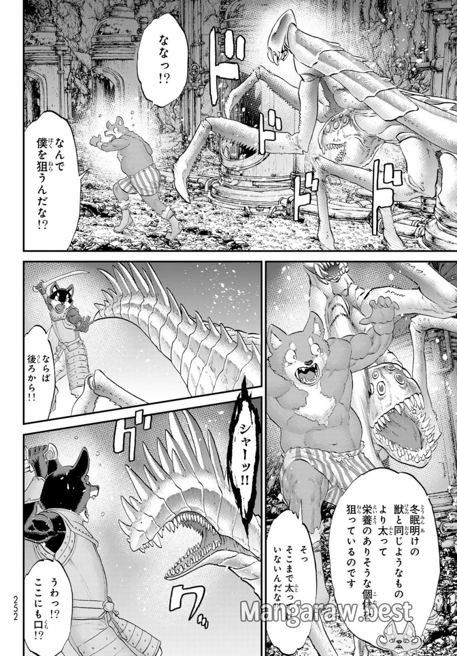 偽りのケンタ 第7話 - Page 28