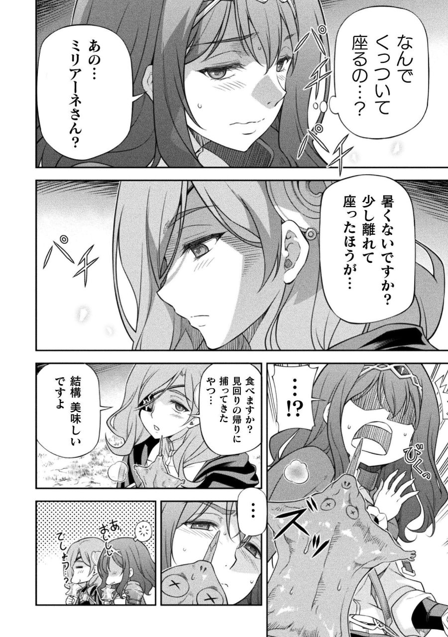 ドローイング 最強漫画家はお絵かきスキルで異世界無双する！ 第190話 - Page 2