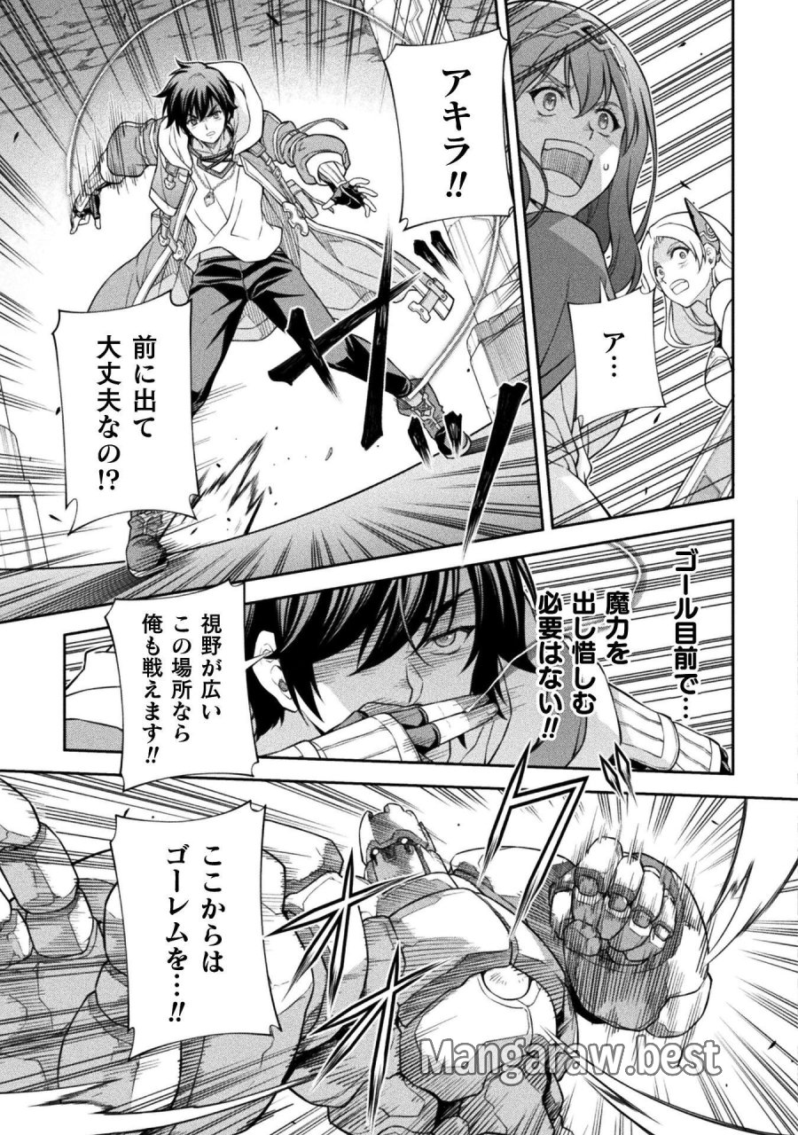 ドローイング 最強漫画家はお絵かきスキルで異世界無双する！ 第192話 - Page 11