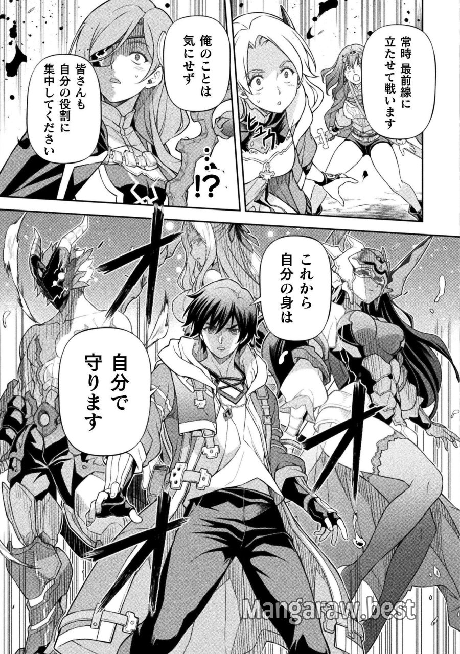 ドローイング 最強漫画家はお絵かきスキルで異世界無双する！ 第192話 - Page 13