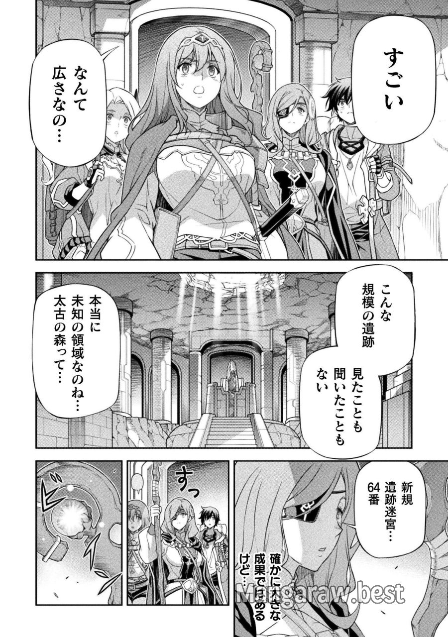 ドローイング 最強漫画家はお絵かきスキルで異世界無双する！ 第192話 - Page 4