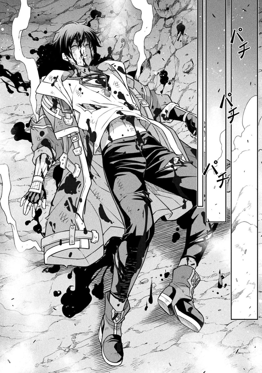 ドローイング 最強漫画家はお絵かきスキルで異世界無双する! 第196話 - Page 14