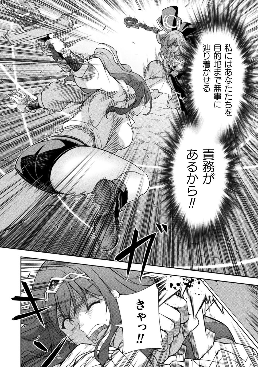 ドローイング 最強漫画家はお絵かきスキルで異世界無双する！ 第193話 - Page 6