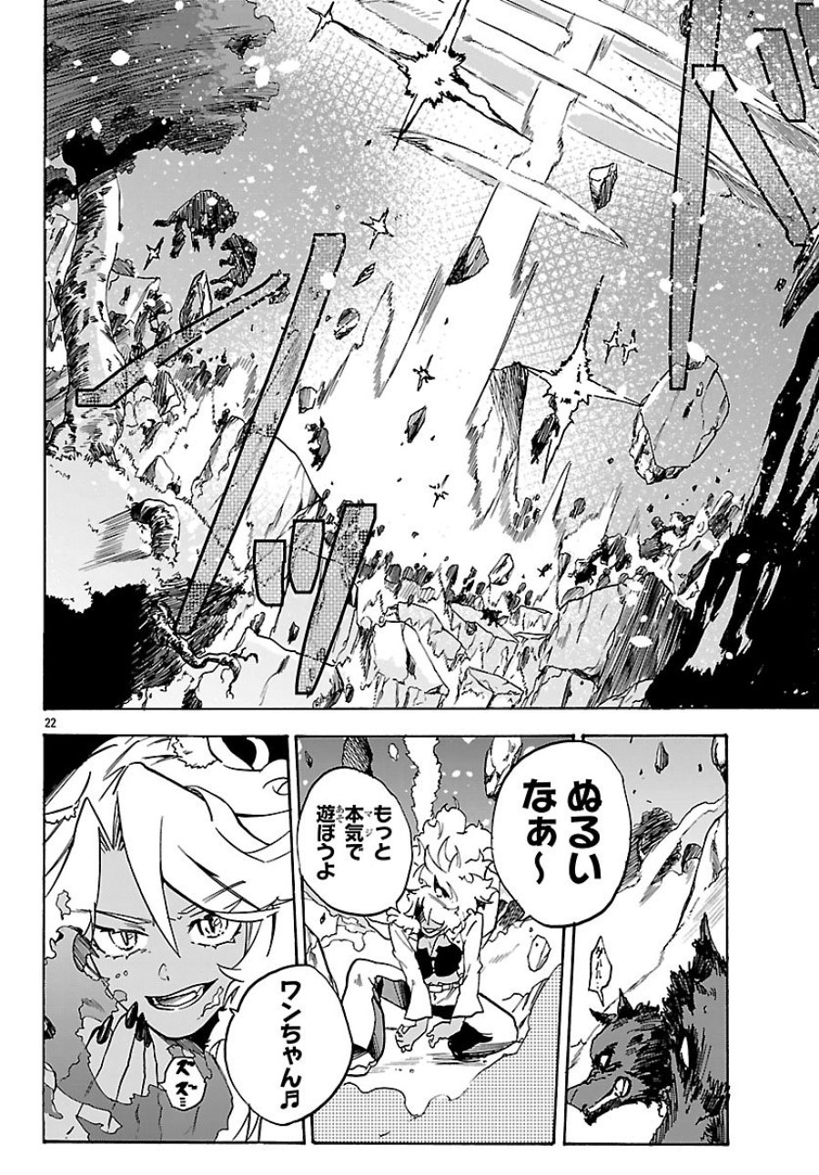 訓練所のサンドバッグおじさん、実は最強でした ～クビになった途端、出世した元弟子たちに迫られるのだが～ 第3.2話 - Page 1