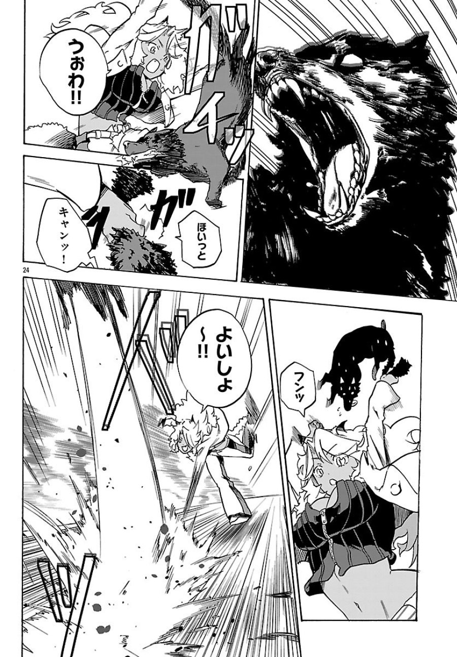 訓練所のサンドバッグおじさん、実は最強でした ～クビになった途端、出世した元弟子たちに迫られるのだが～ 第3.2話 - Page 3