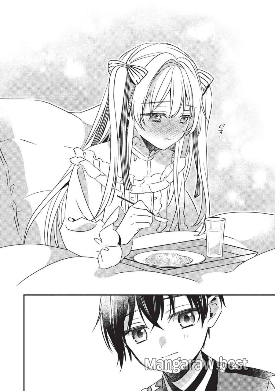 精霊幻想記 ～こんな世界で出会えた君に～ 第4.2話 - Page 4