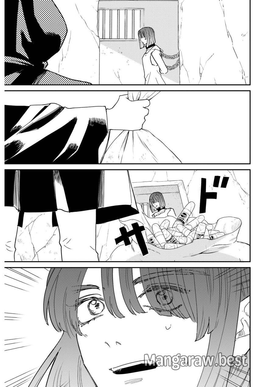 泥の国 第23話 - Page 27
